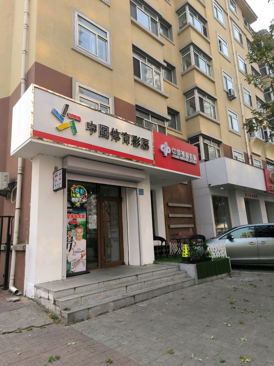 中国移动(清真寺路营业厅)