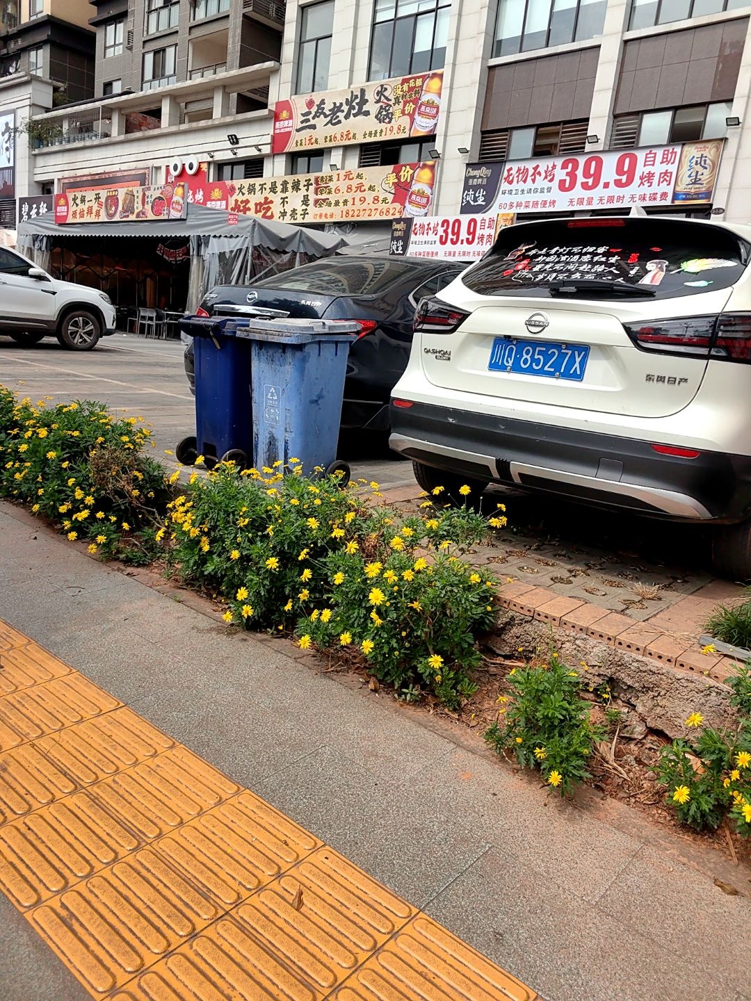 无物不烤39.9自助烤肉(鹭湖宫店)