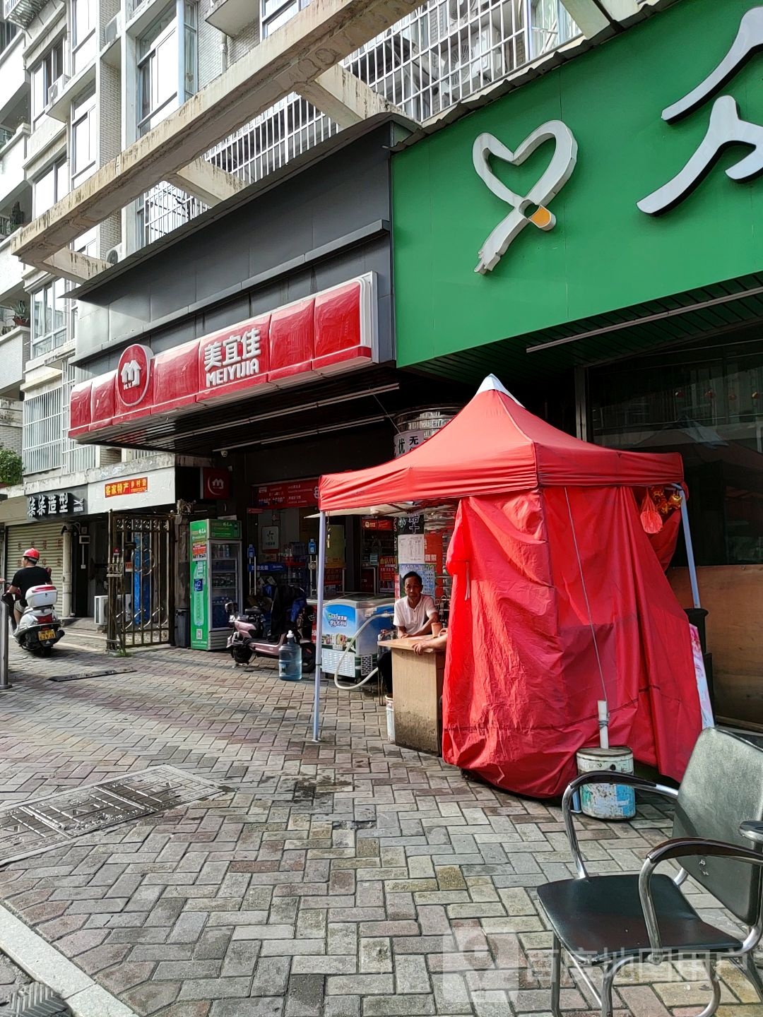 柒染造型