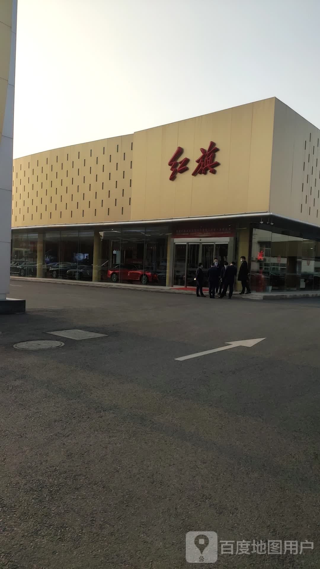 扬州红旗体验中心(扬州荣洋店)