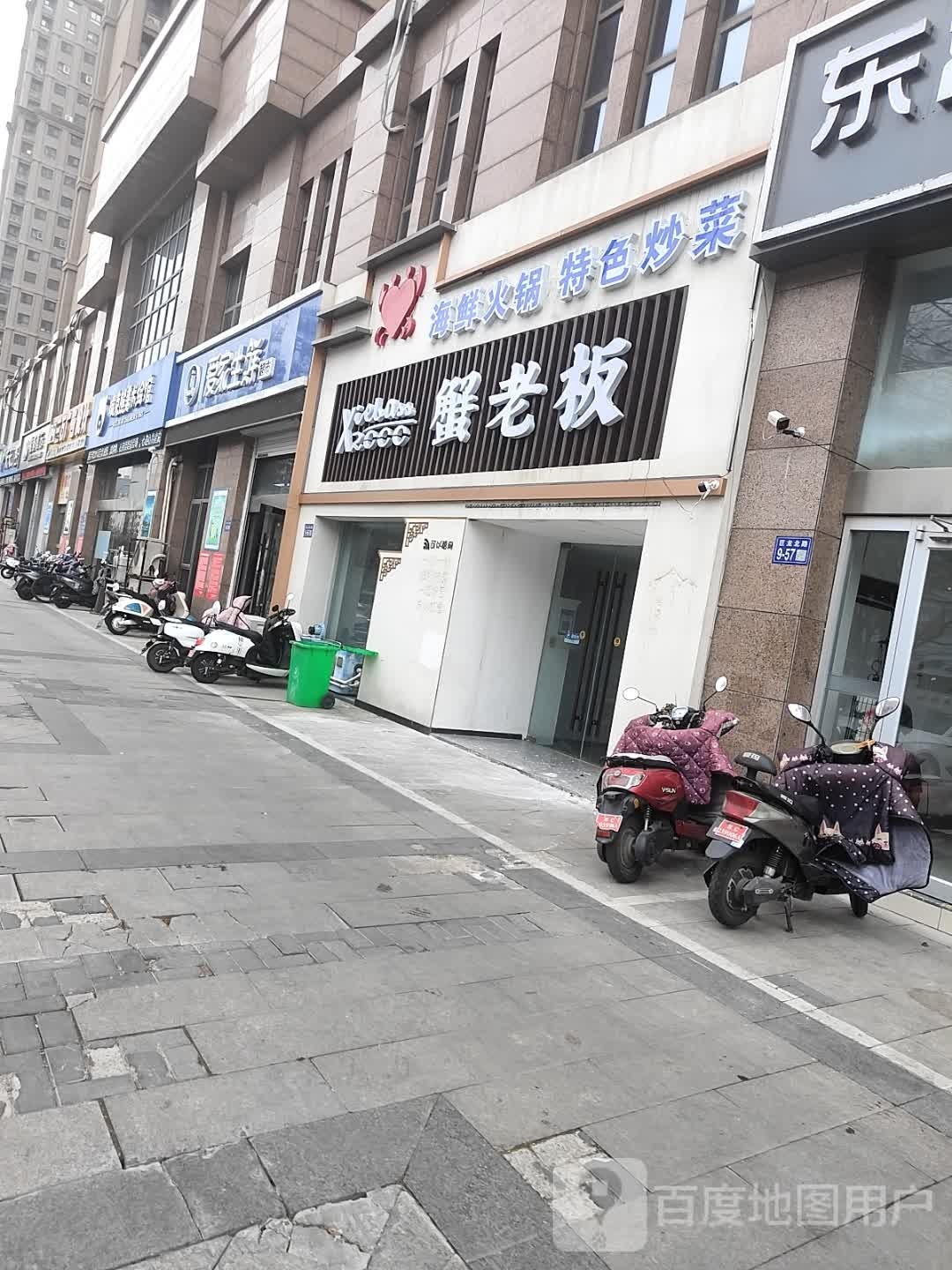 煨蟹老板隙嫌(巨龙北路店)