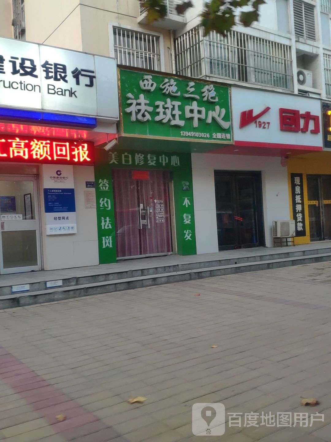 回力(行云路店)