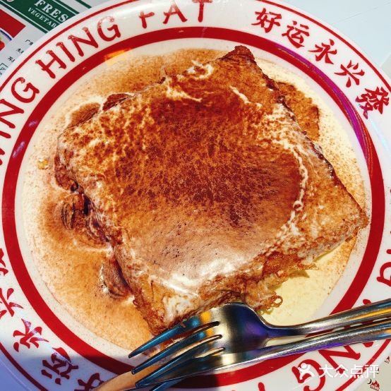 全日茶冰室(莆田城厢万达广场店)