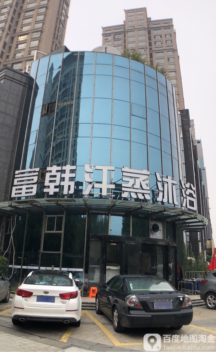 昆山富富汗蒸