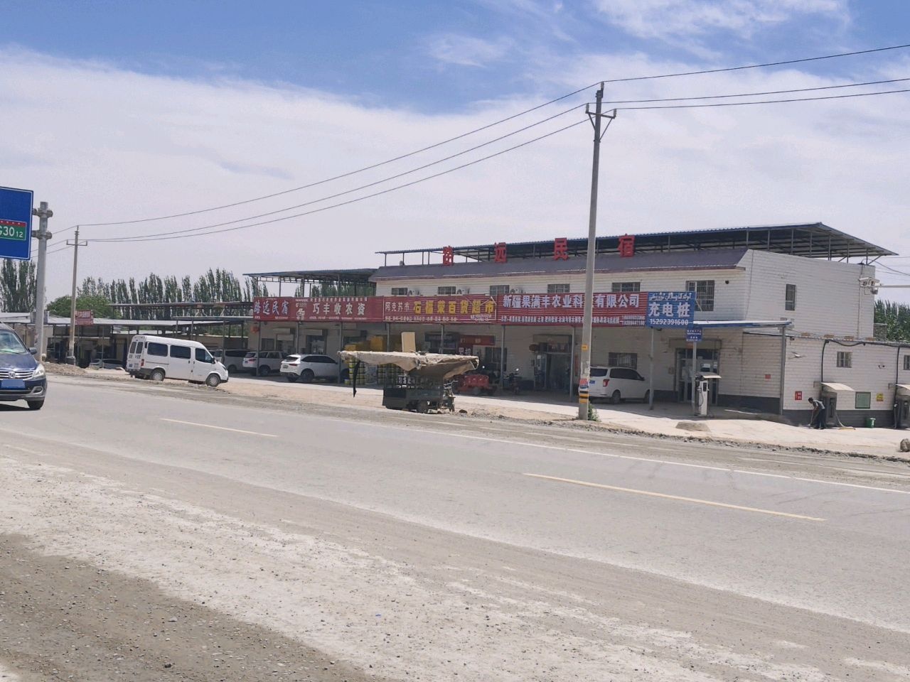 巧丰收农资