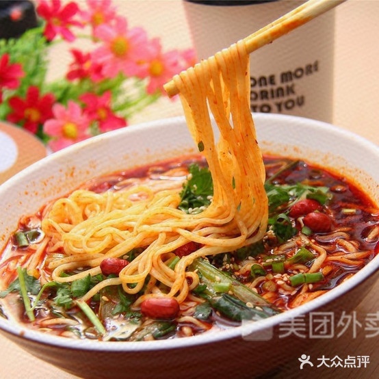 聚味重庆面(陇源大厦店)