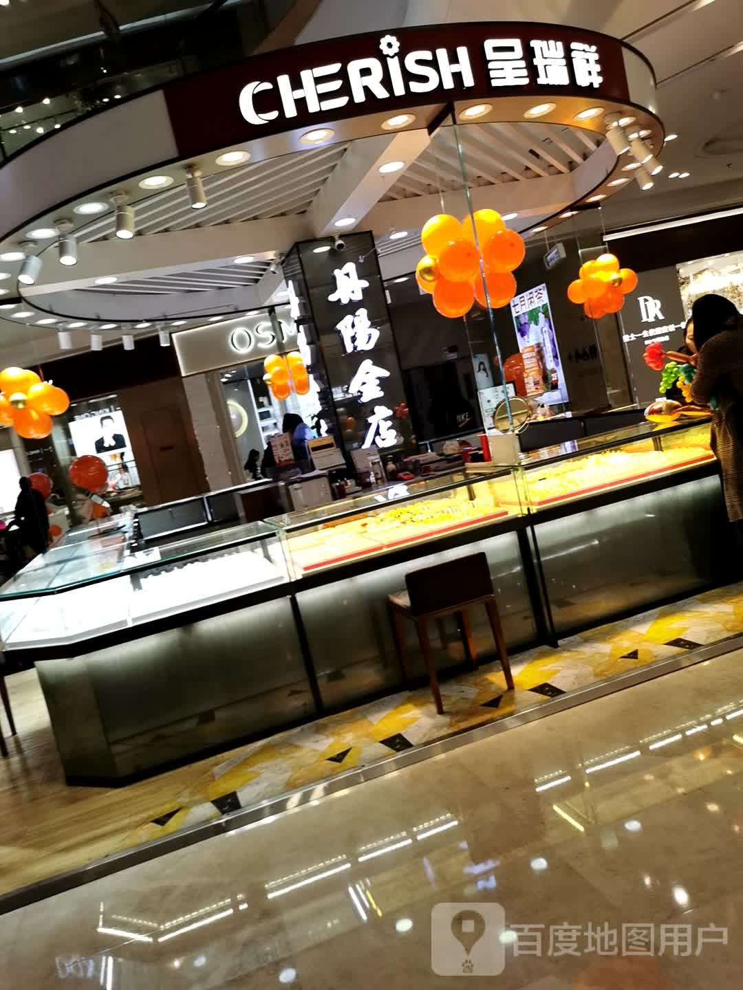 呈瑞祥