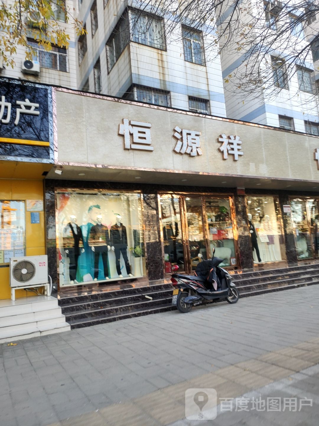 恒源祥(丰产路分店)