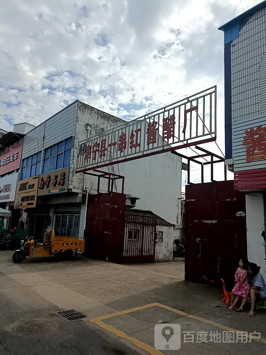 勤学书店(十灶大街店)