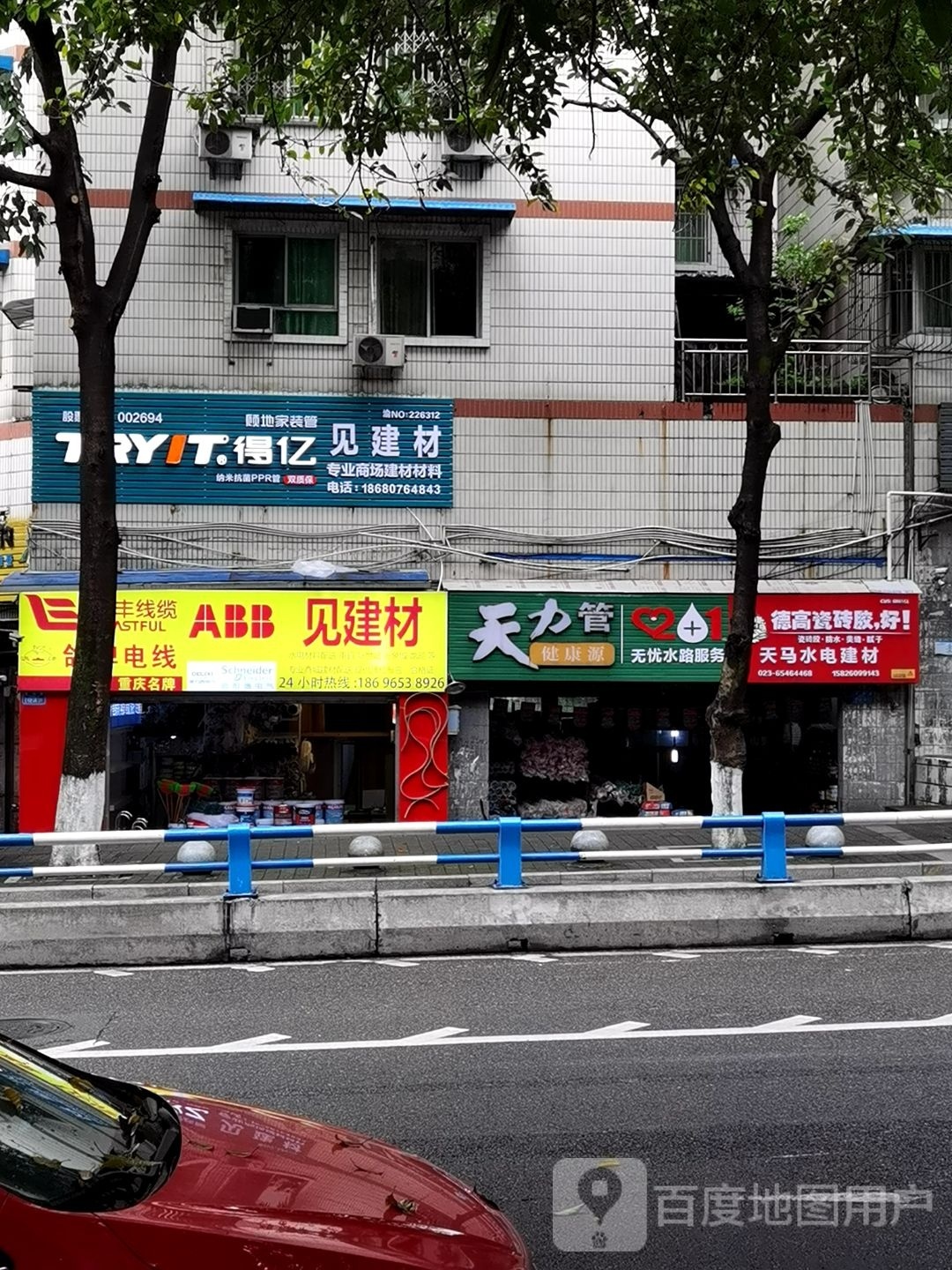 ABB见建材