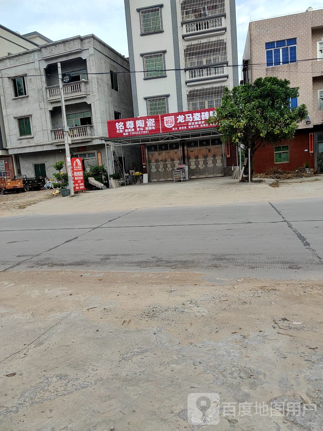 铭尊陶瓷