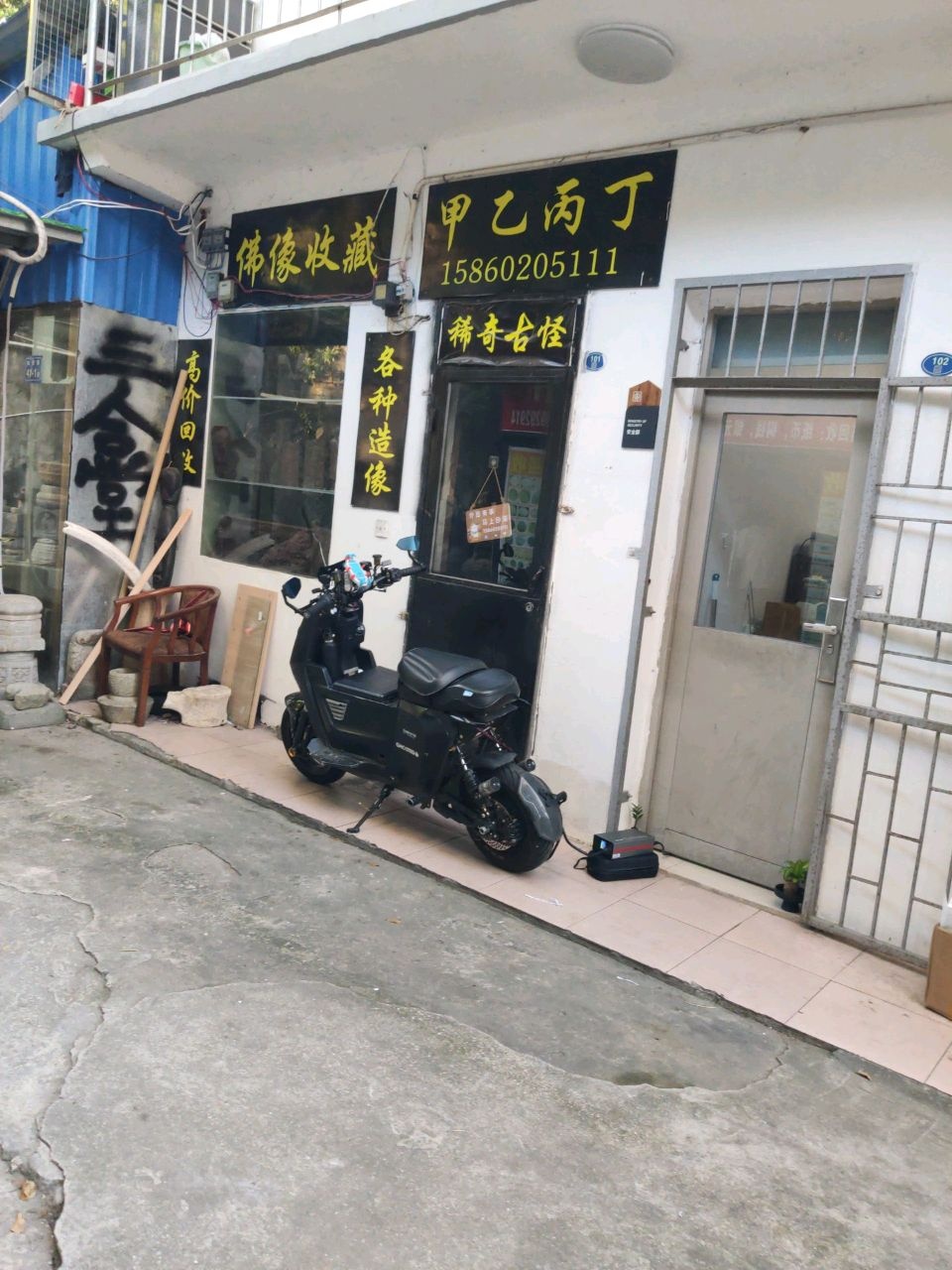 甲乙丙丁(仙岳路店)