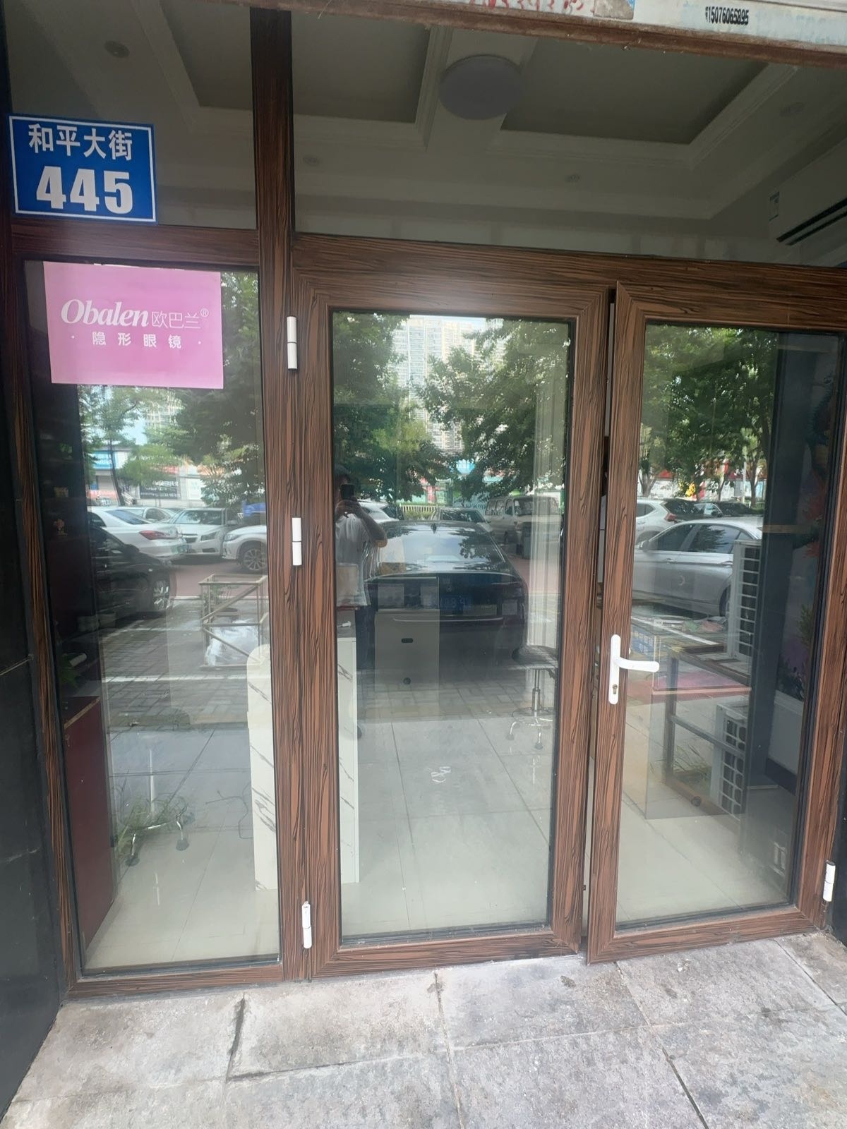 Obalen欧巴兰美瞳·隐形眼镜护理液