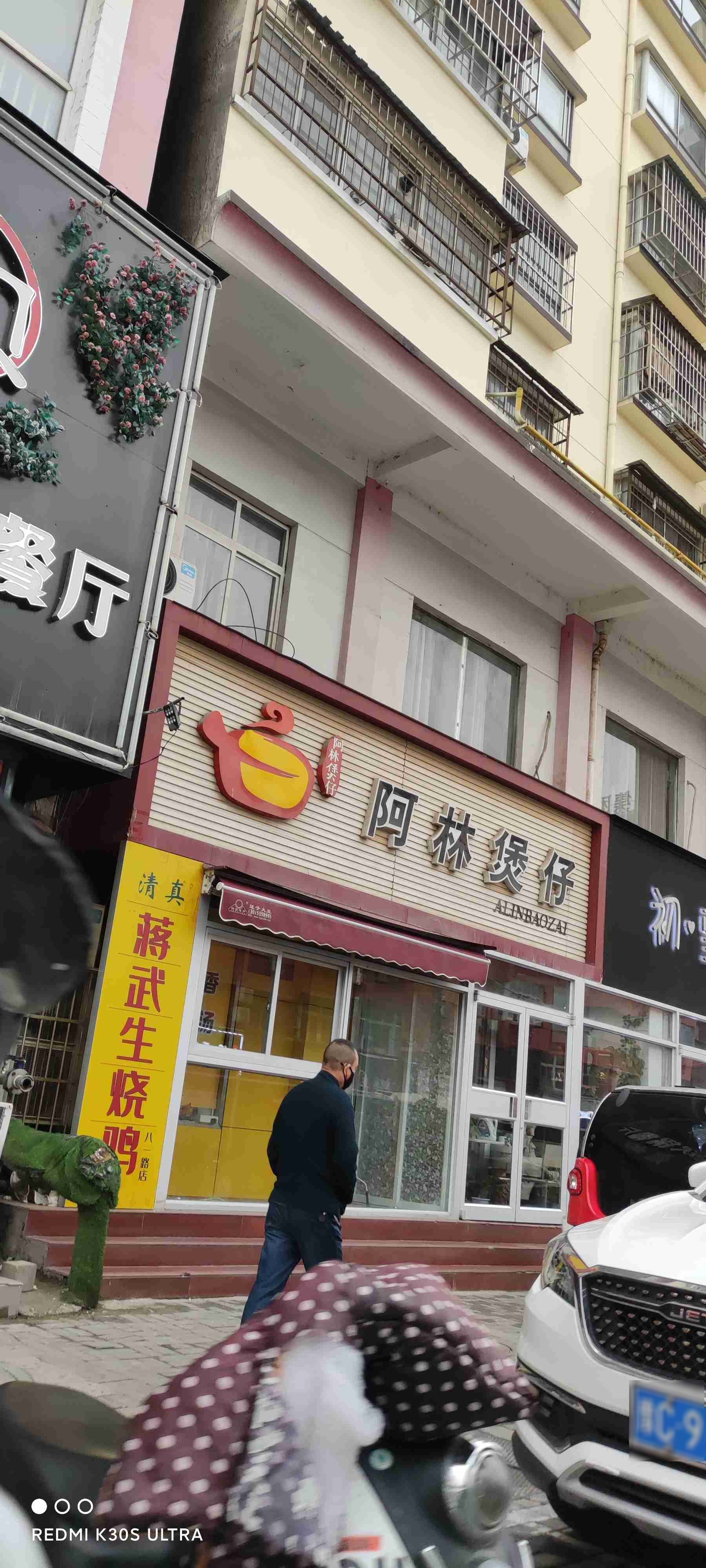 中州路与八一路交叉口东南角(金水湾酒店后)