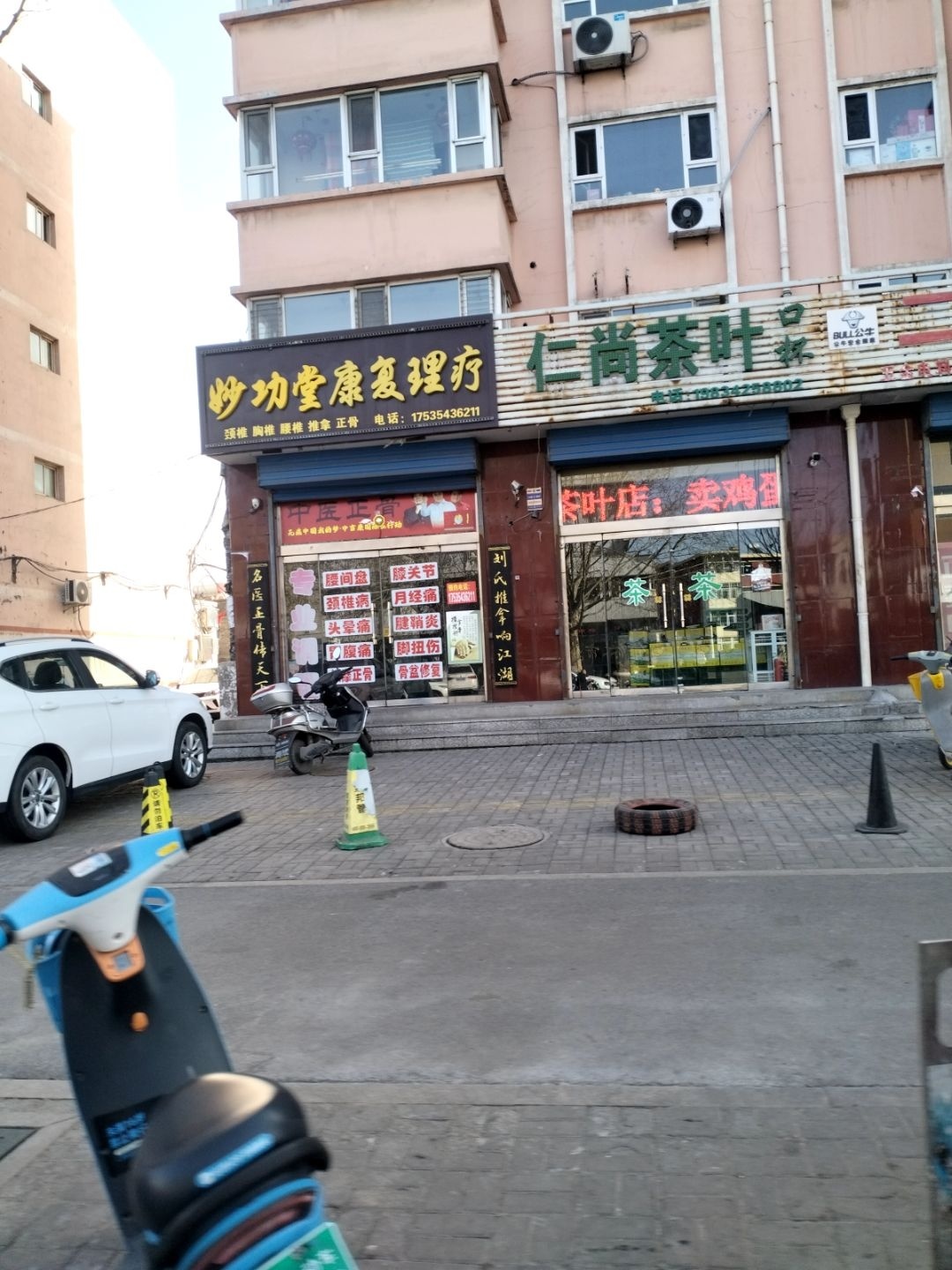 仁尚茶叶口杯