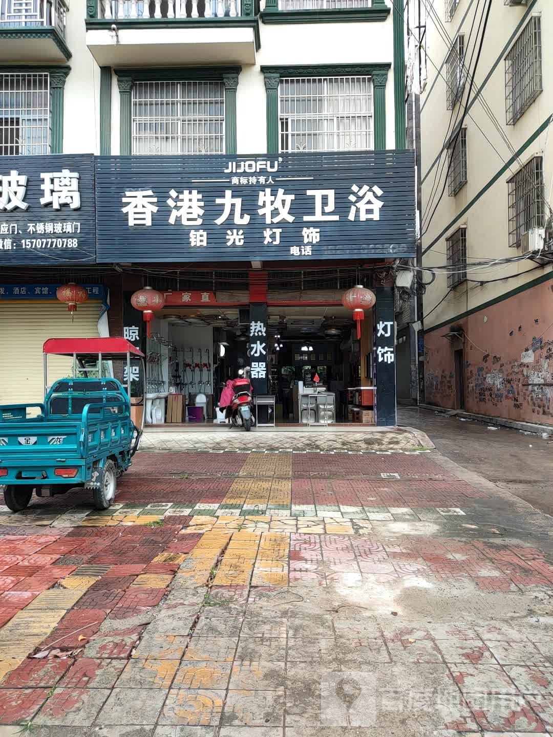 铂光灯饰