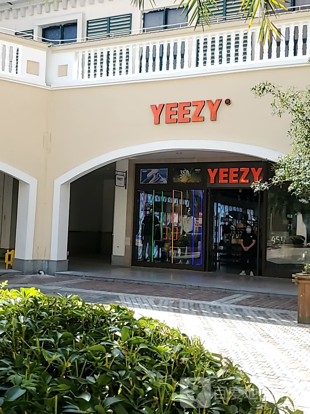 YEEZY(世纪金源奥特莱斯购屋广场店)