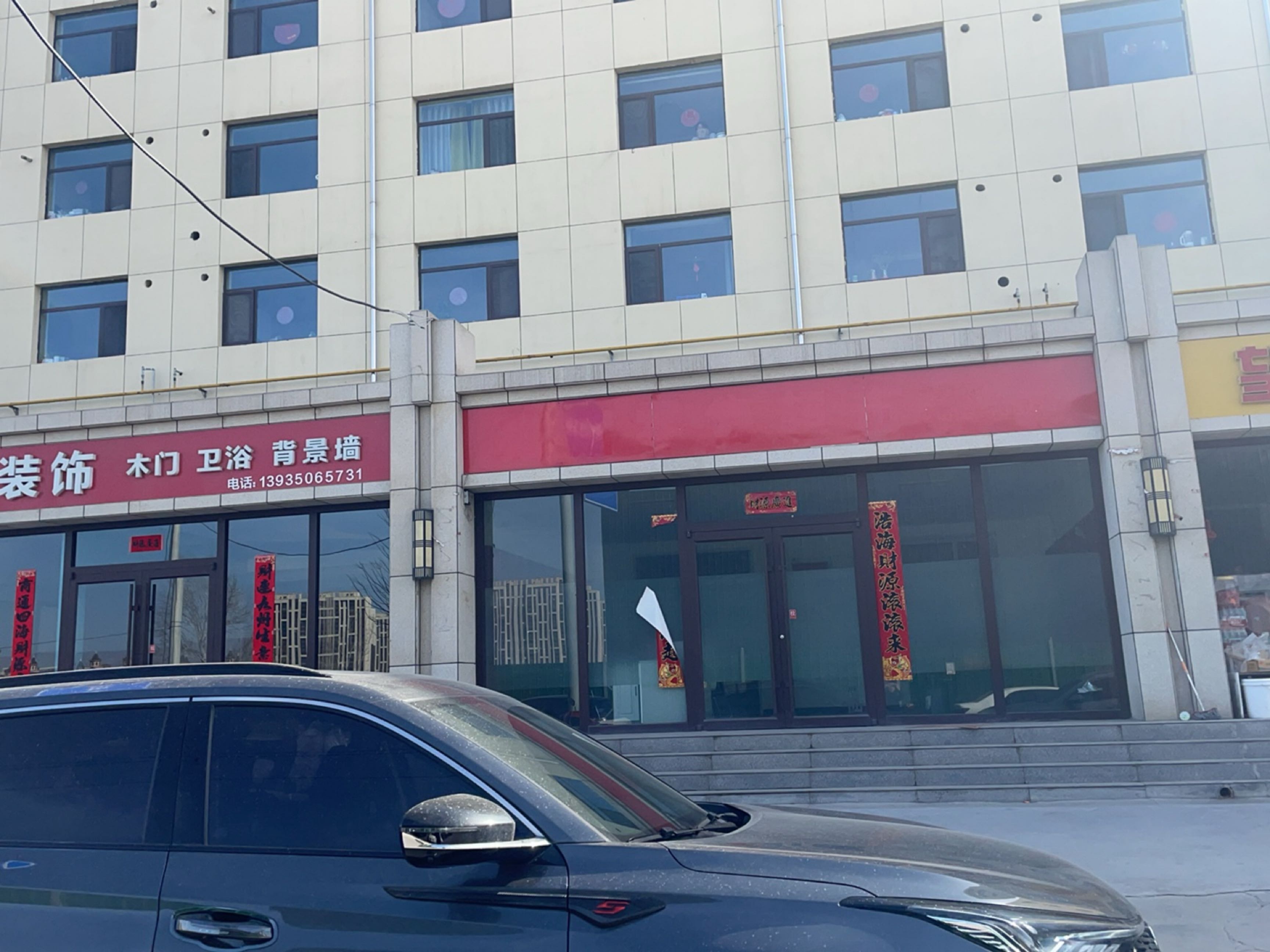 永顺装饰