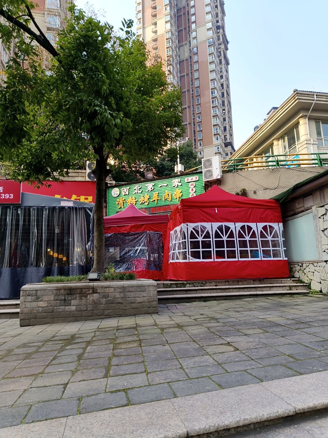 清真西北第一家资格烤羊肉串(黄杨路)
