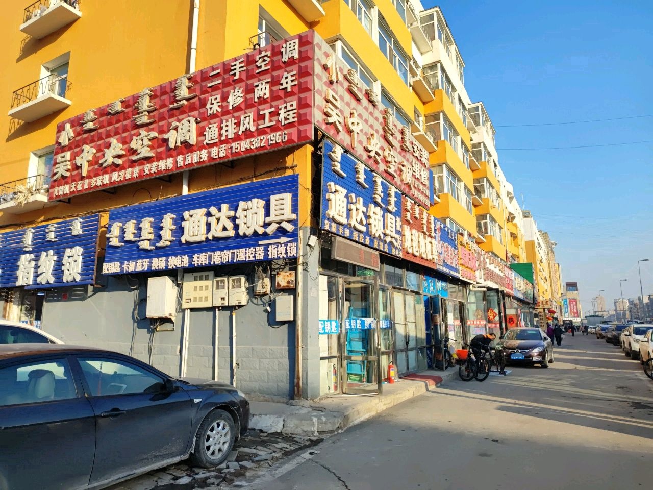 小吴中央空调安装维修