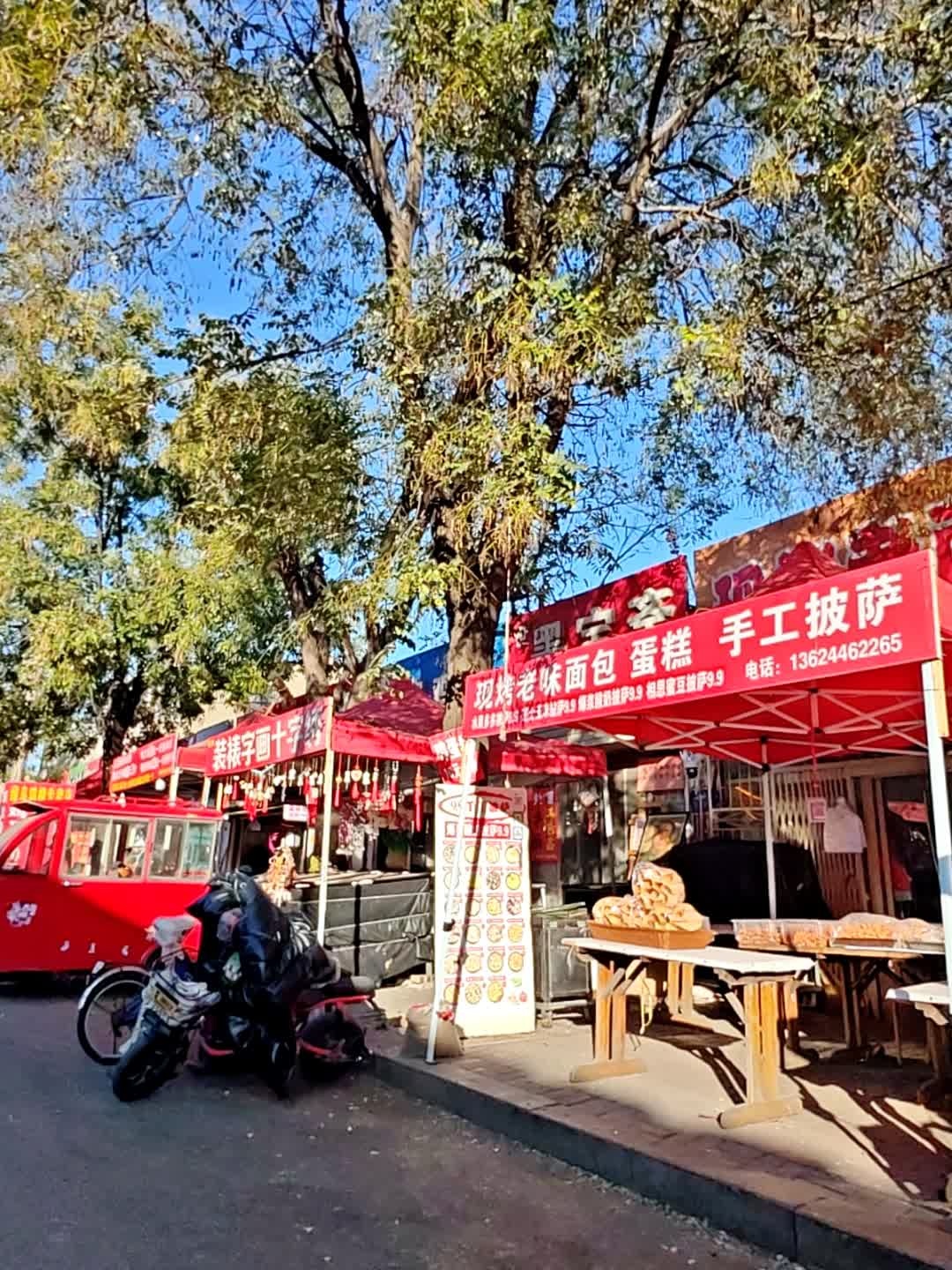 现烤老味面包蛋糕手工披萨