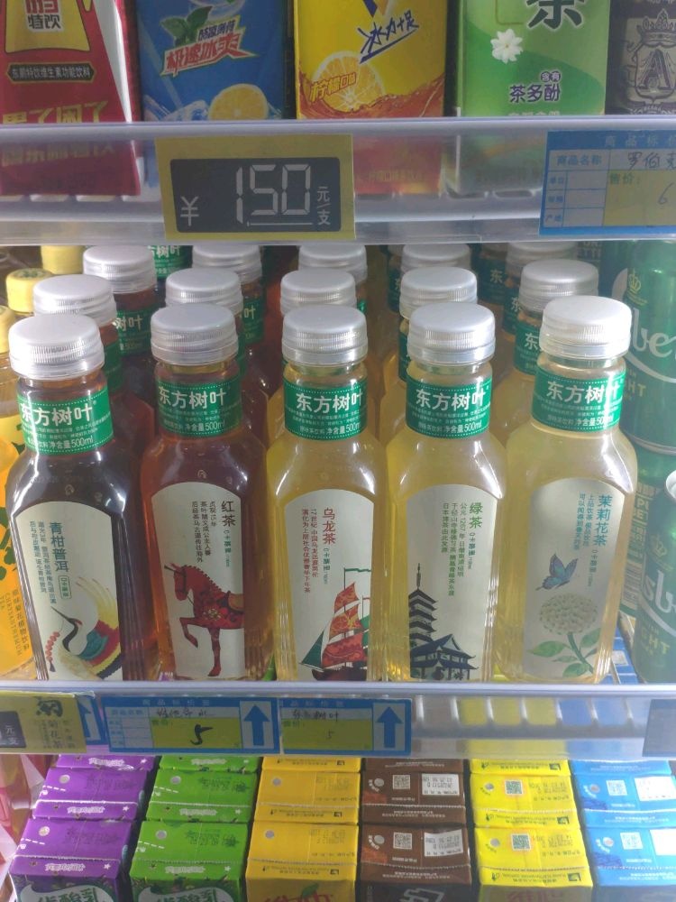 8号桌球厅