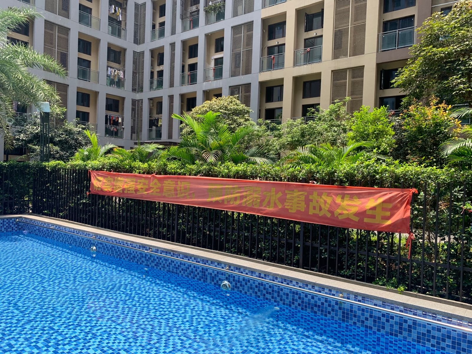 绿地青年家园游泳池