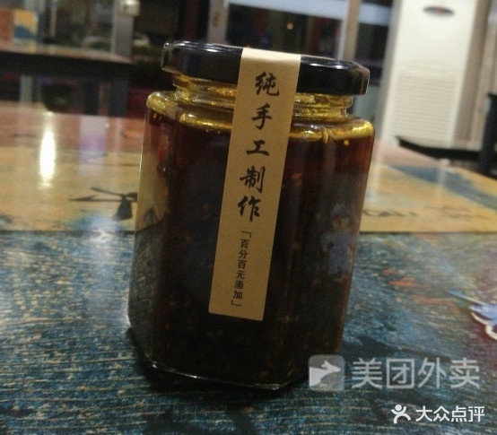 美味坊火锅店(高港分店)