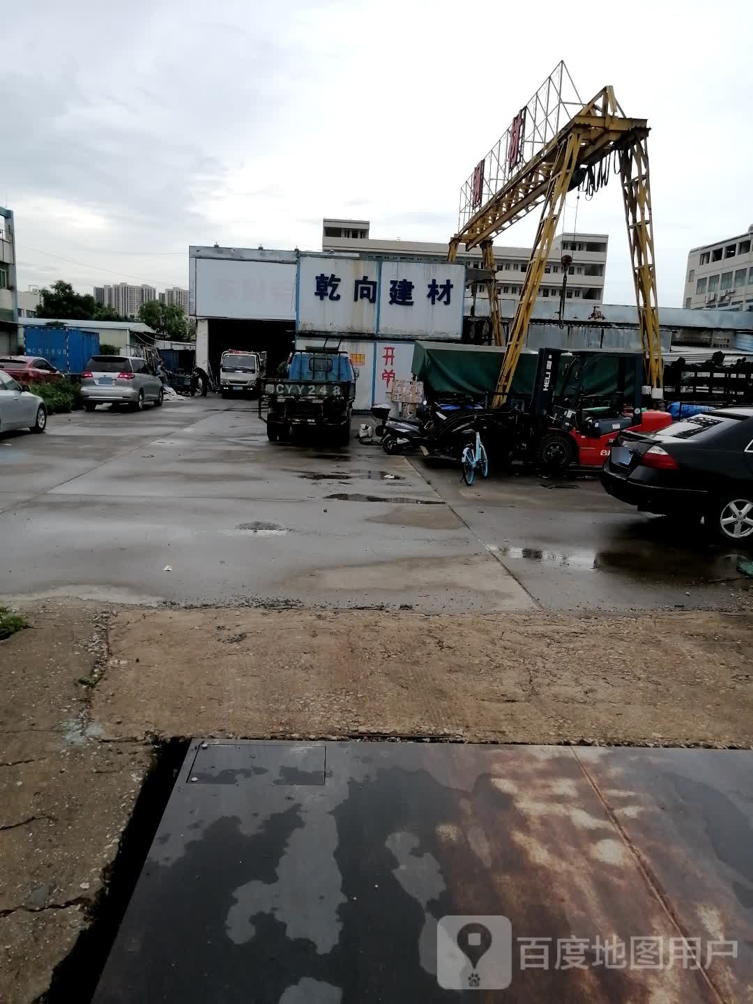 珠海市乾向(丰来利)建材有限公司