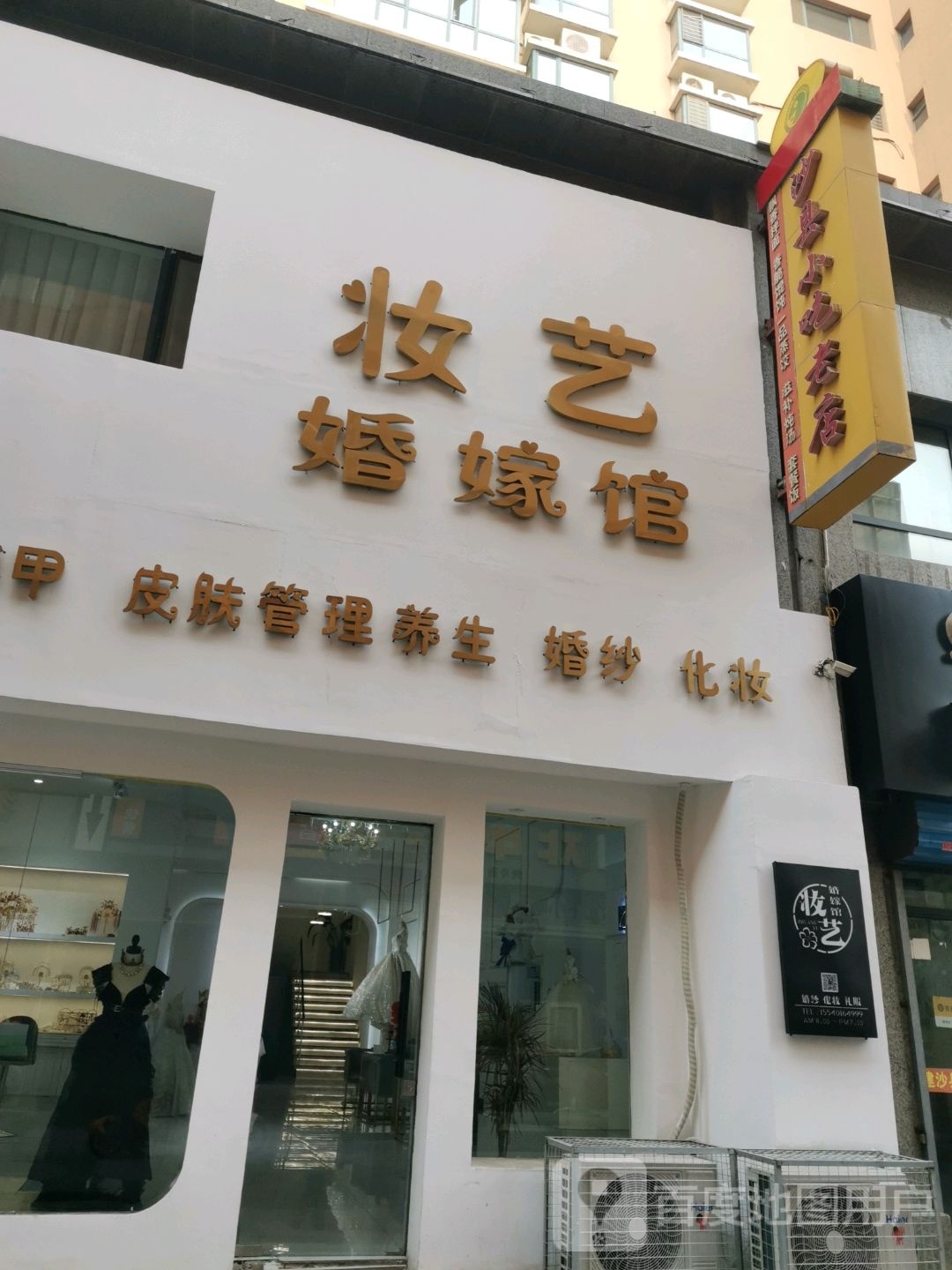 欧尚美甲美睫纹身