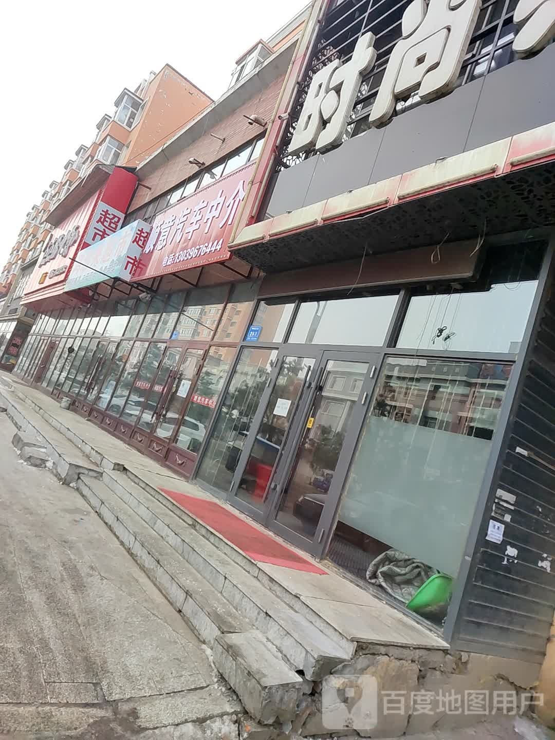 顺意汽车中介