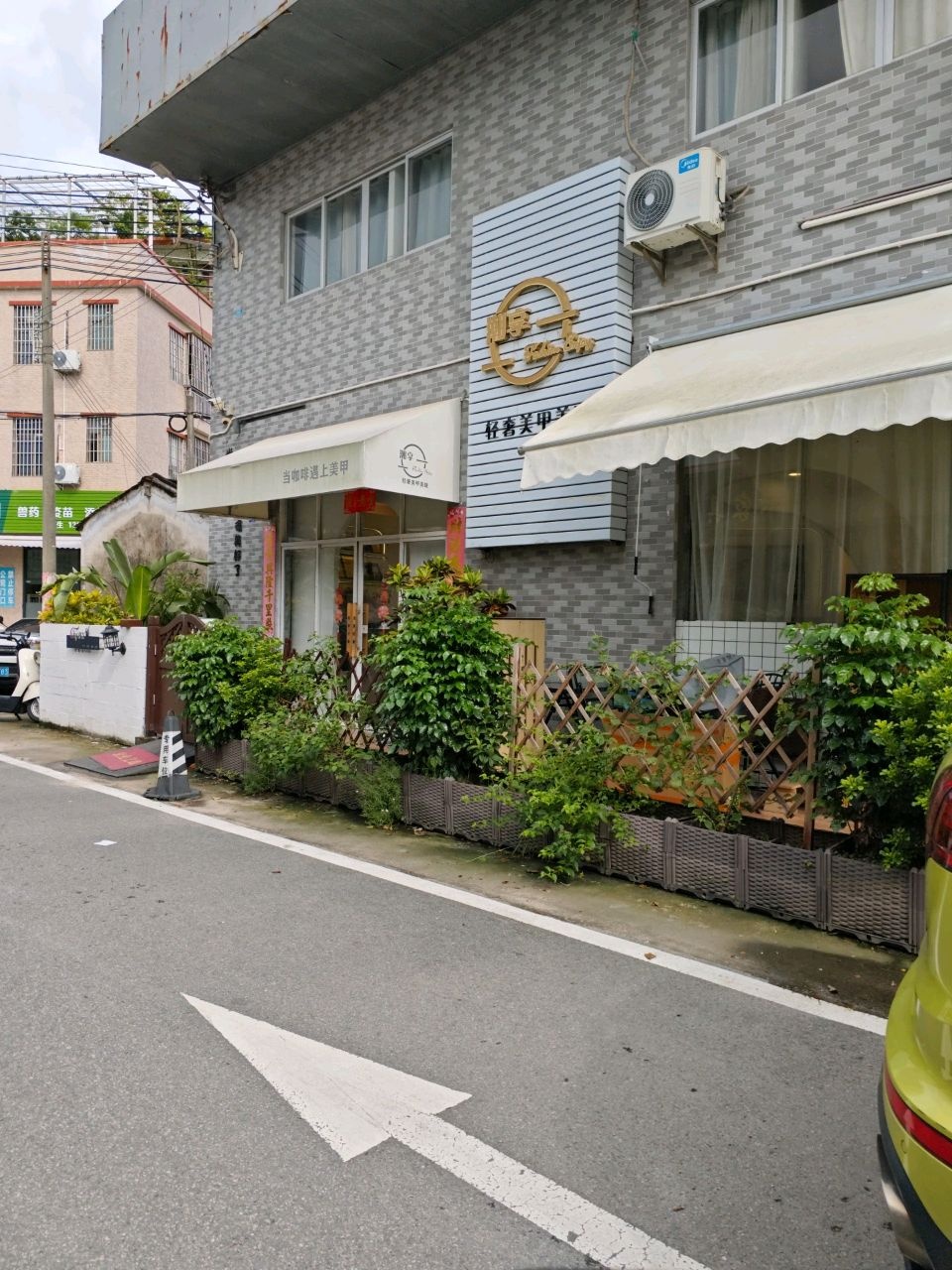 当咖啡遇上美甲