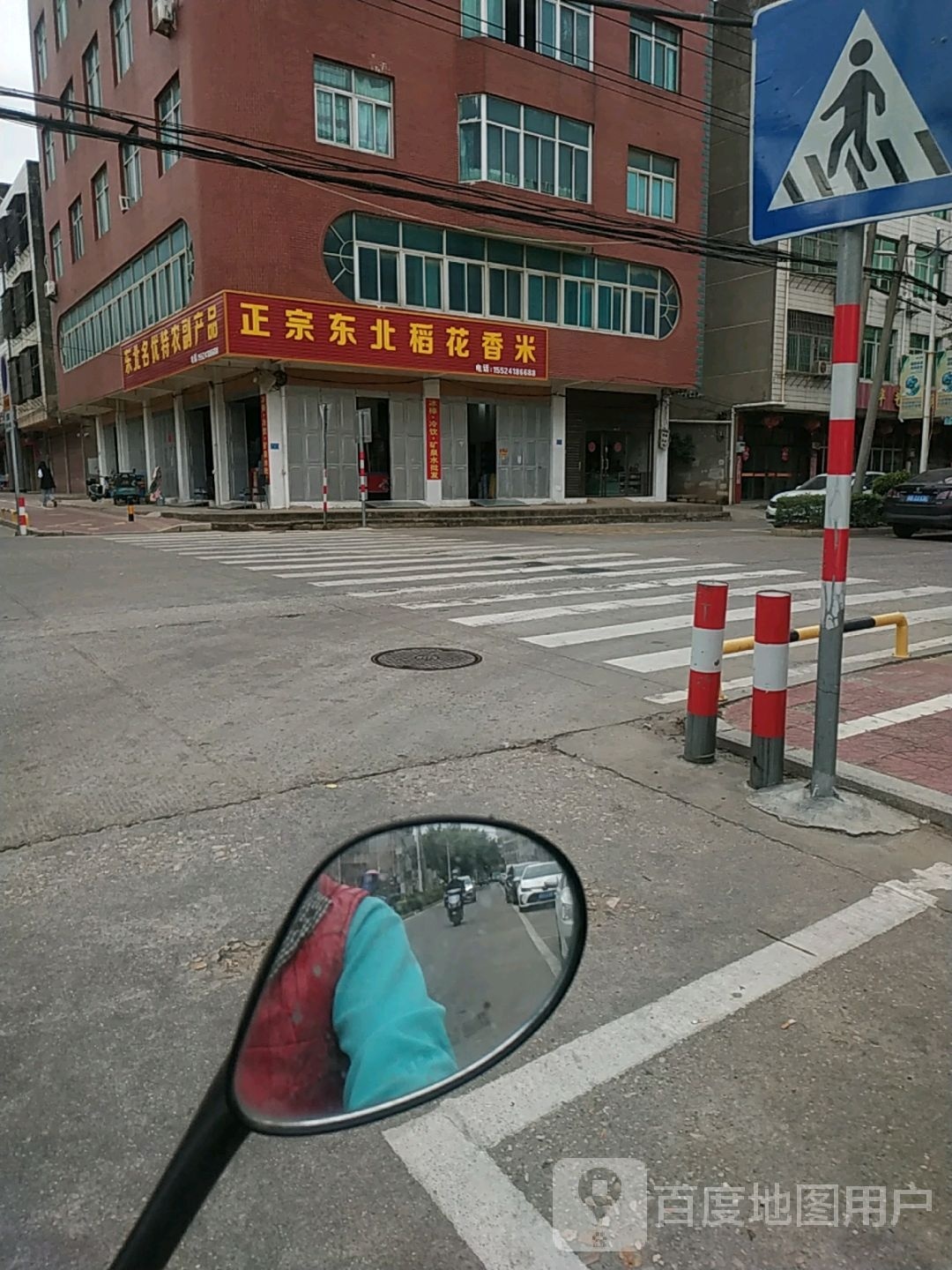 正宗东北稻花米