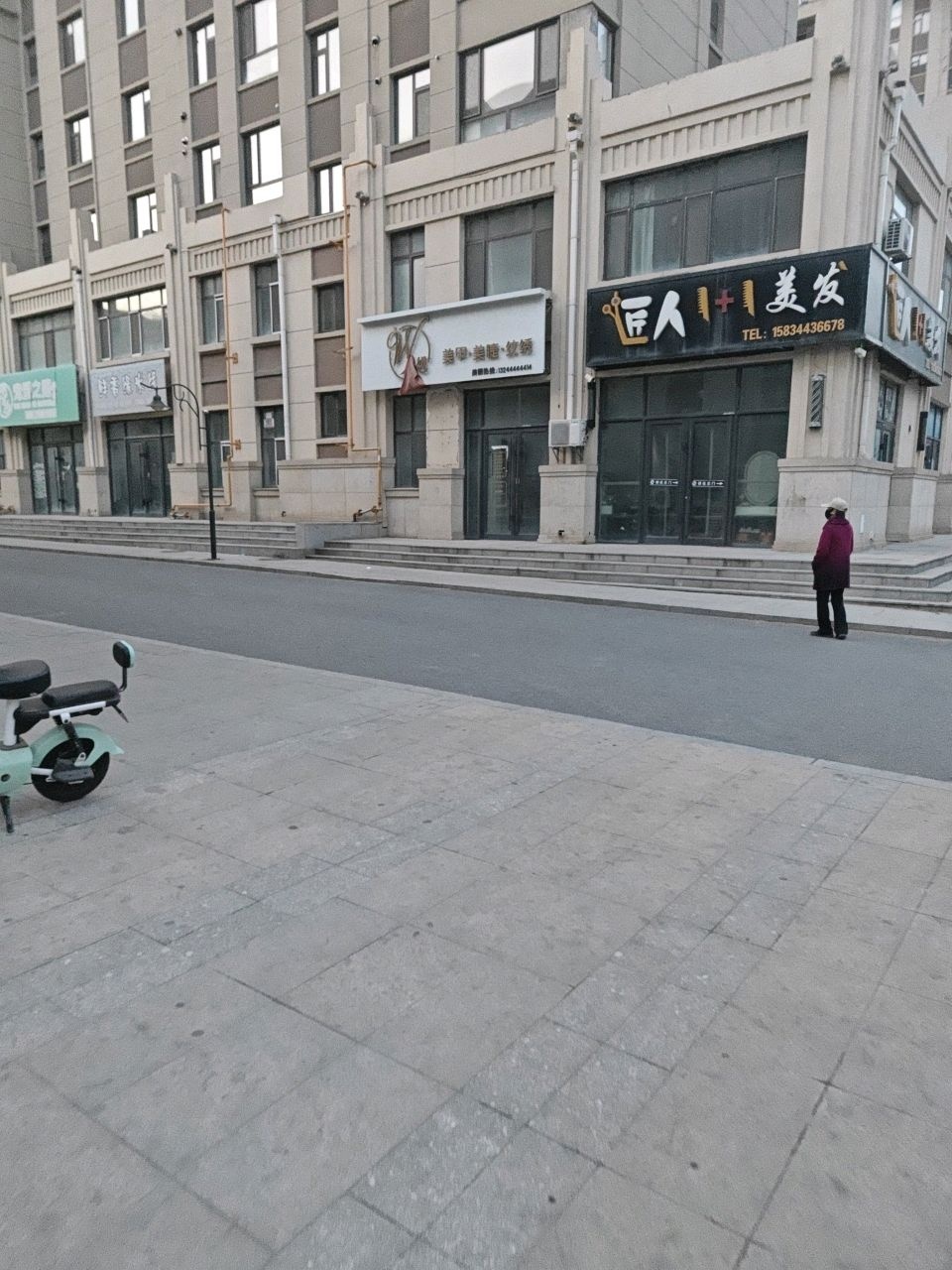 宠爱之路宠物用品店