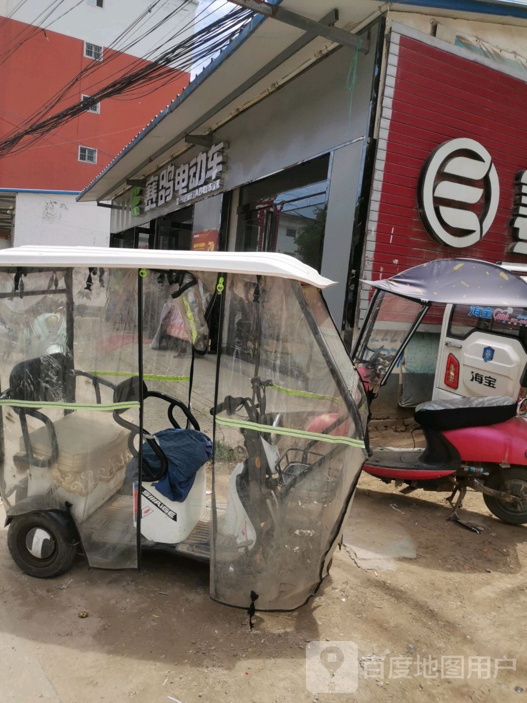 太康县赛鸽电动车(县前街店)