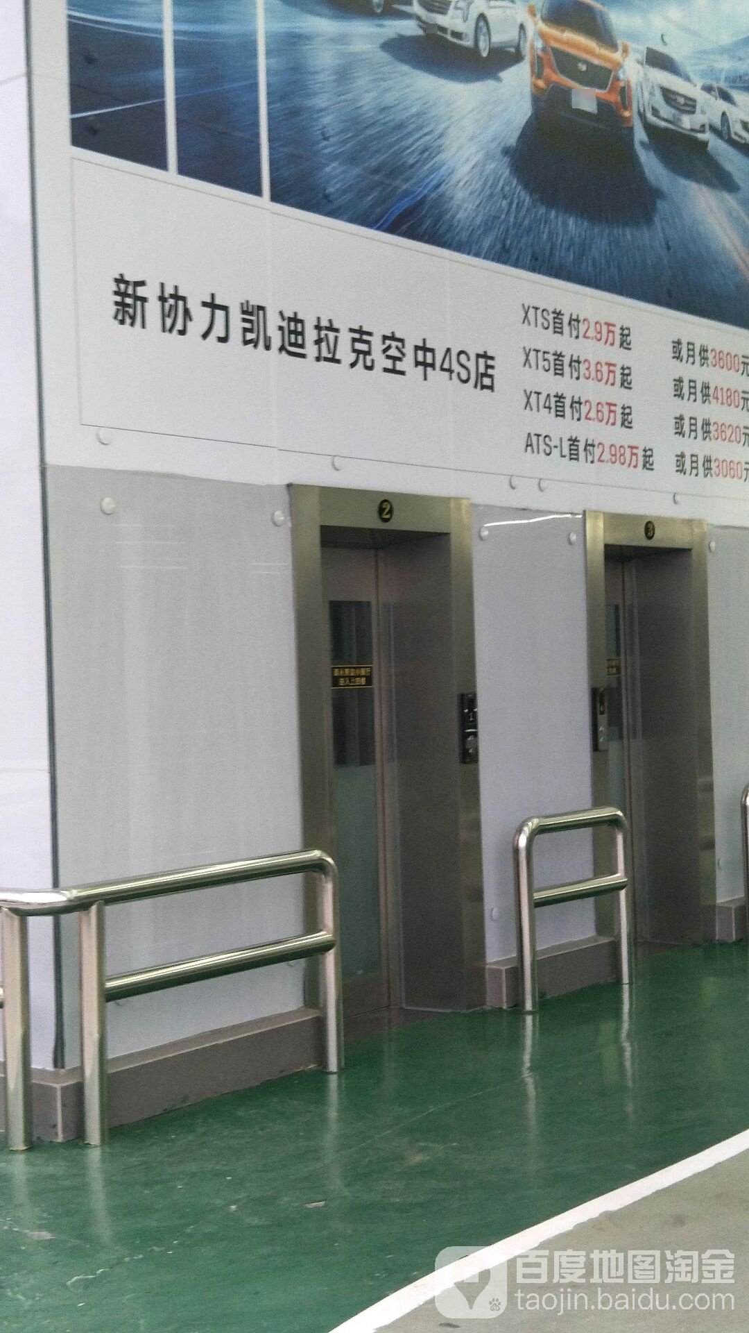 佛山市禅城区新协力汽车销售有限公司