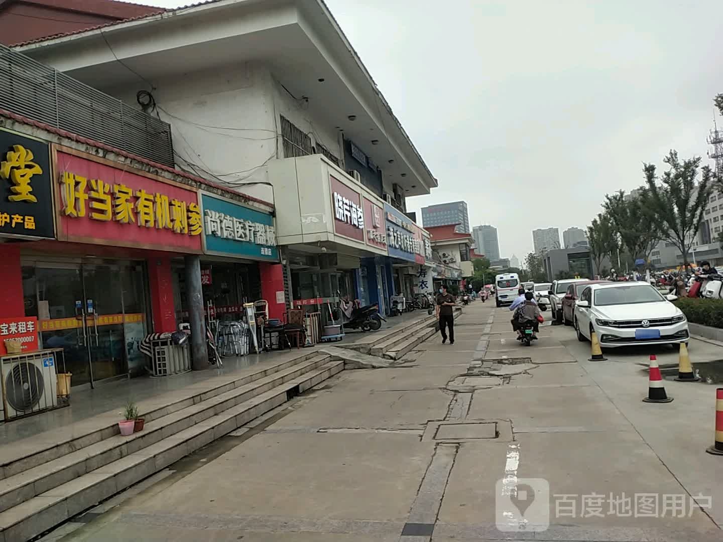小当家有机刺参(解放路店)
