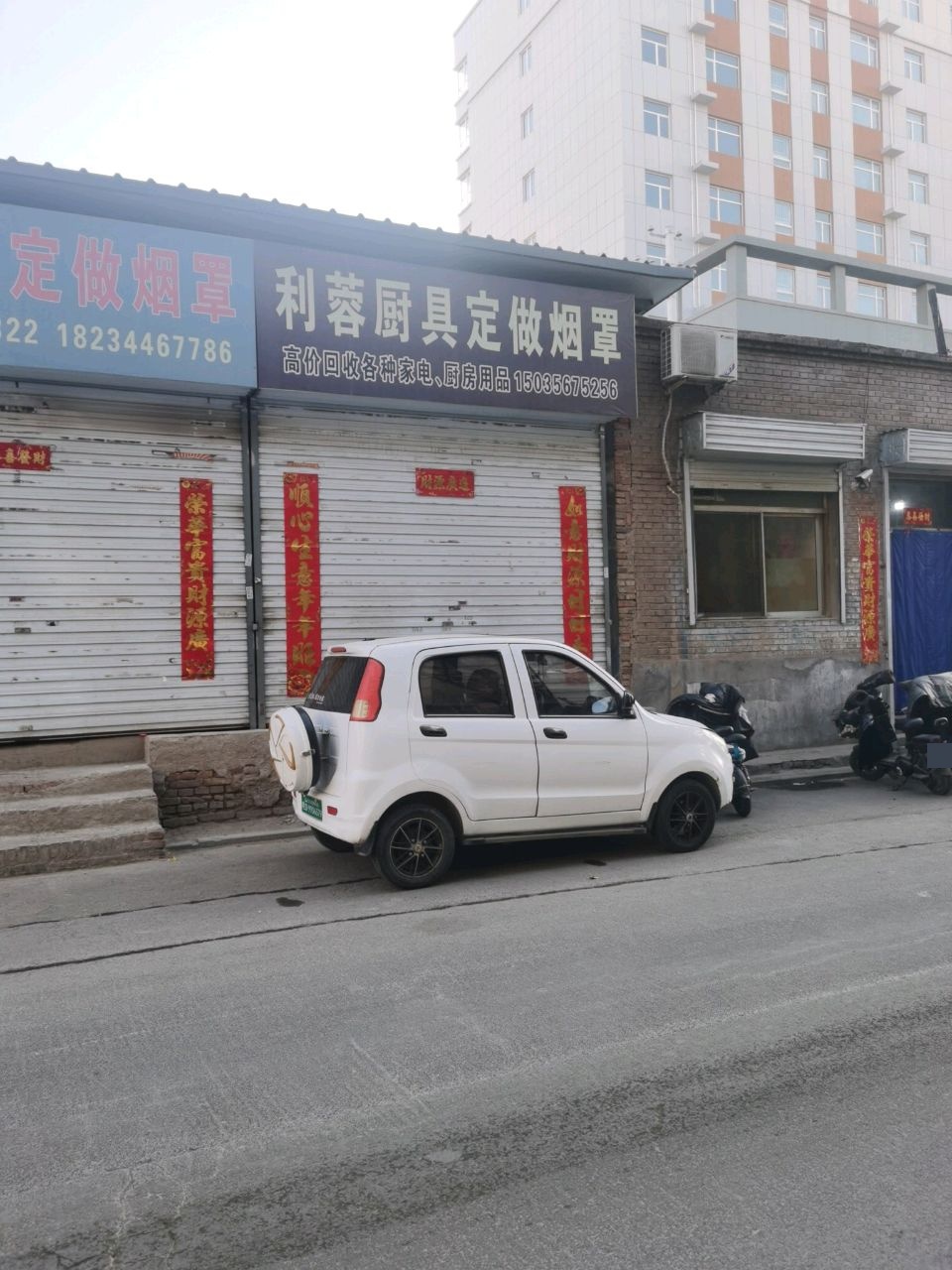 利蓉厨具定做烟罩