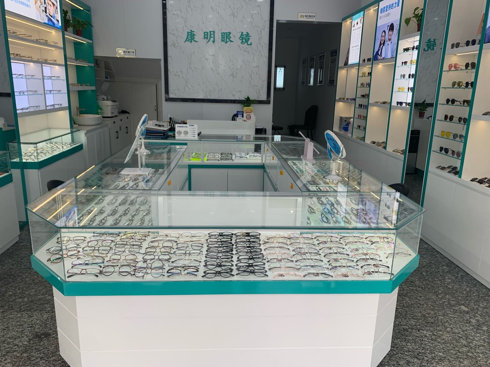 康明眼镜(中心街店)