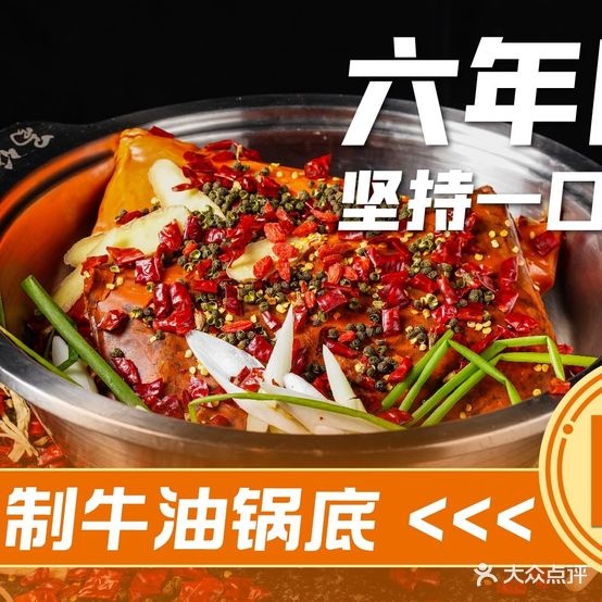 蜀仟串火锅串串(陈仓园一路店)