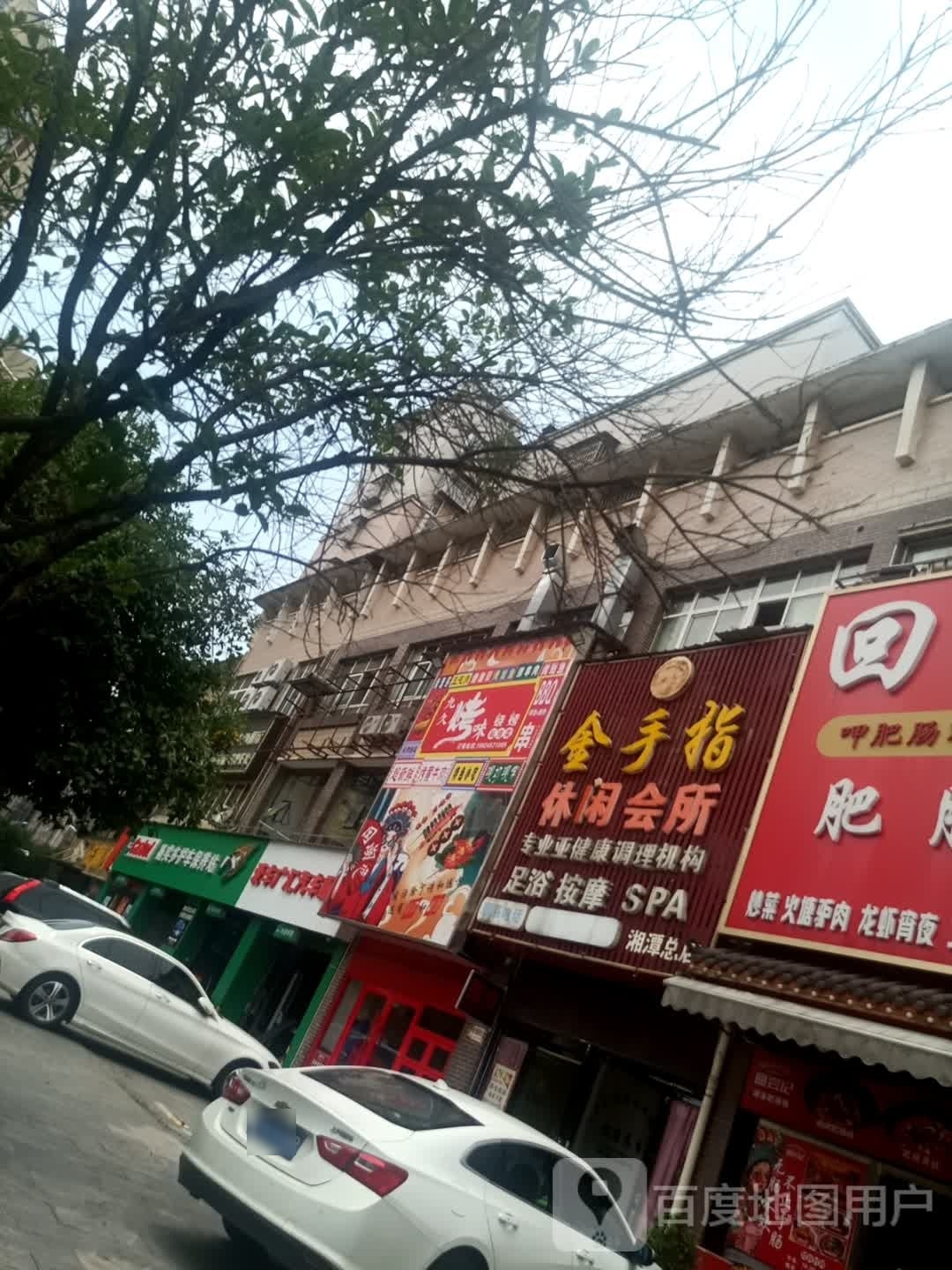 重庆色农业小吃(莲香华庭店)