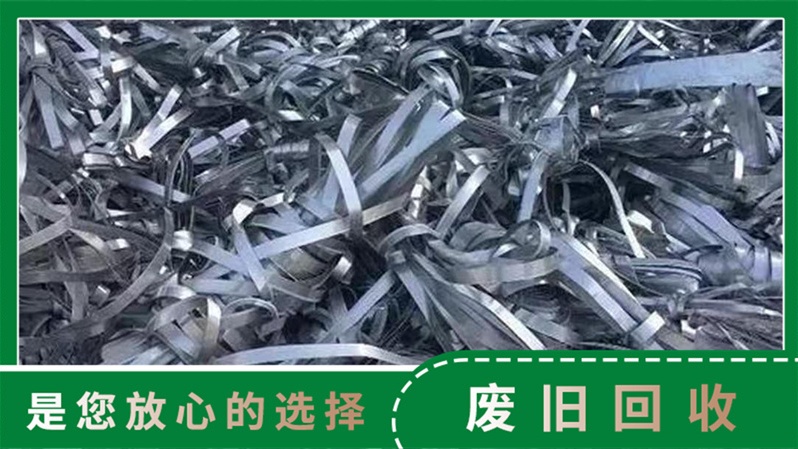 杨集废品回收