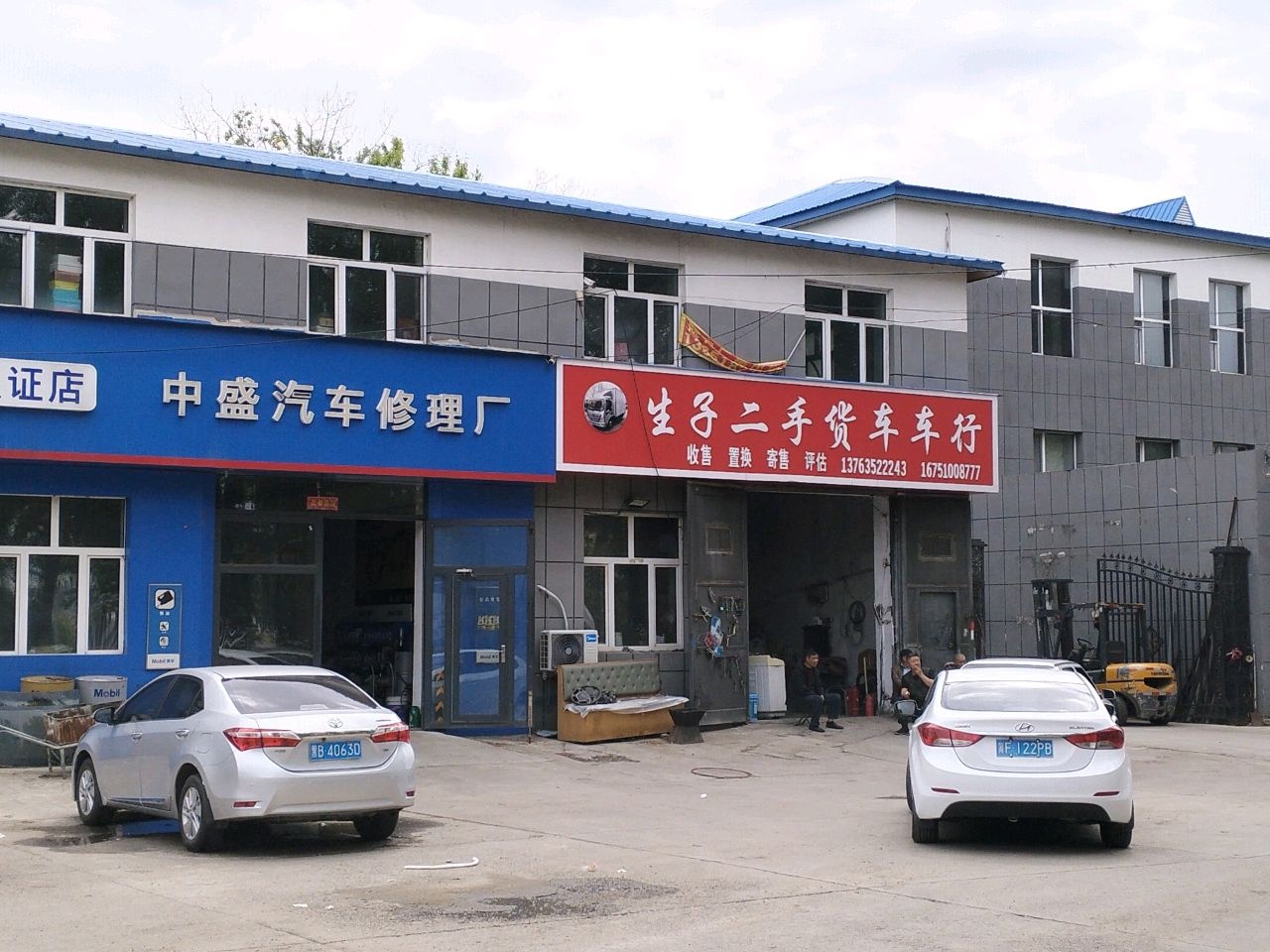 生子二手货车