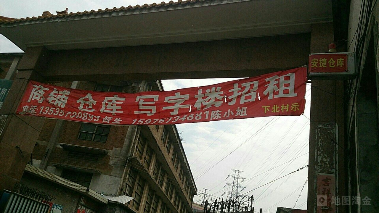 佛山市禅城区季华四路