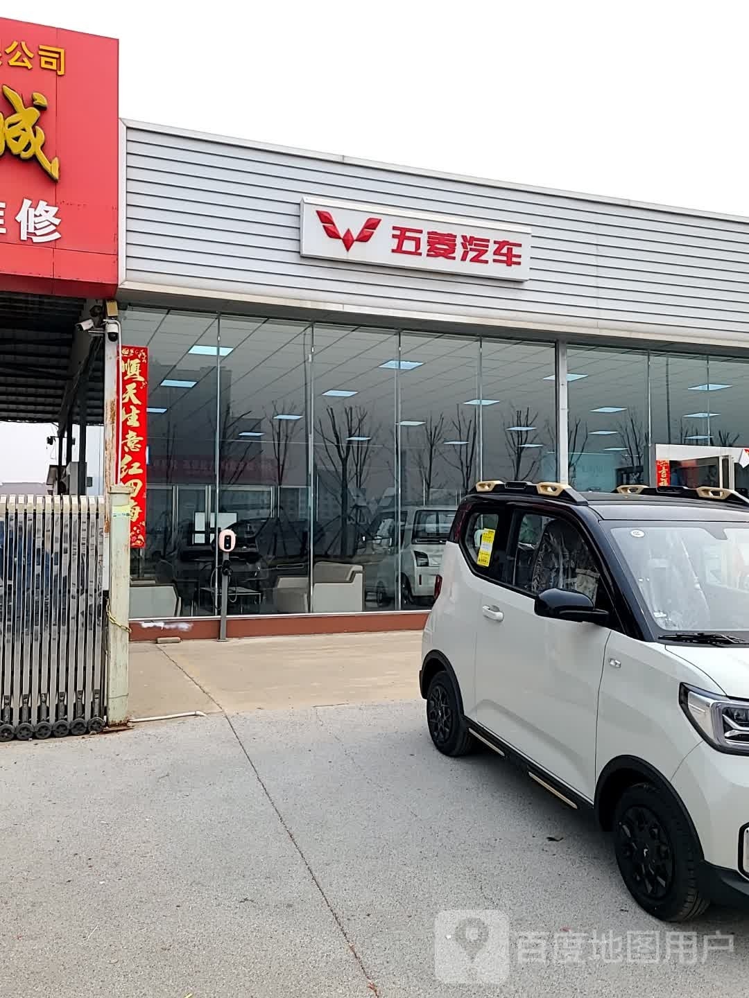 五菱汽车(宝骏4s店)