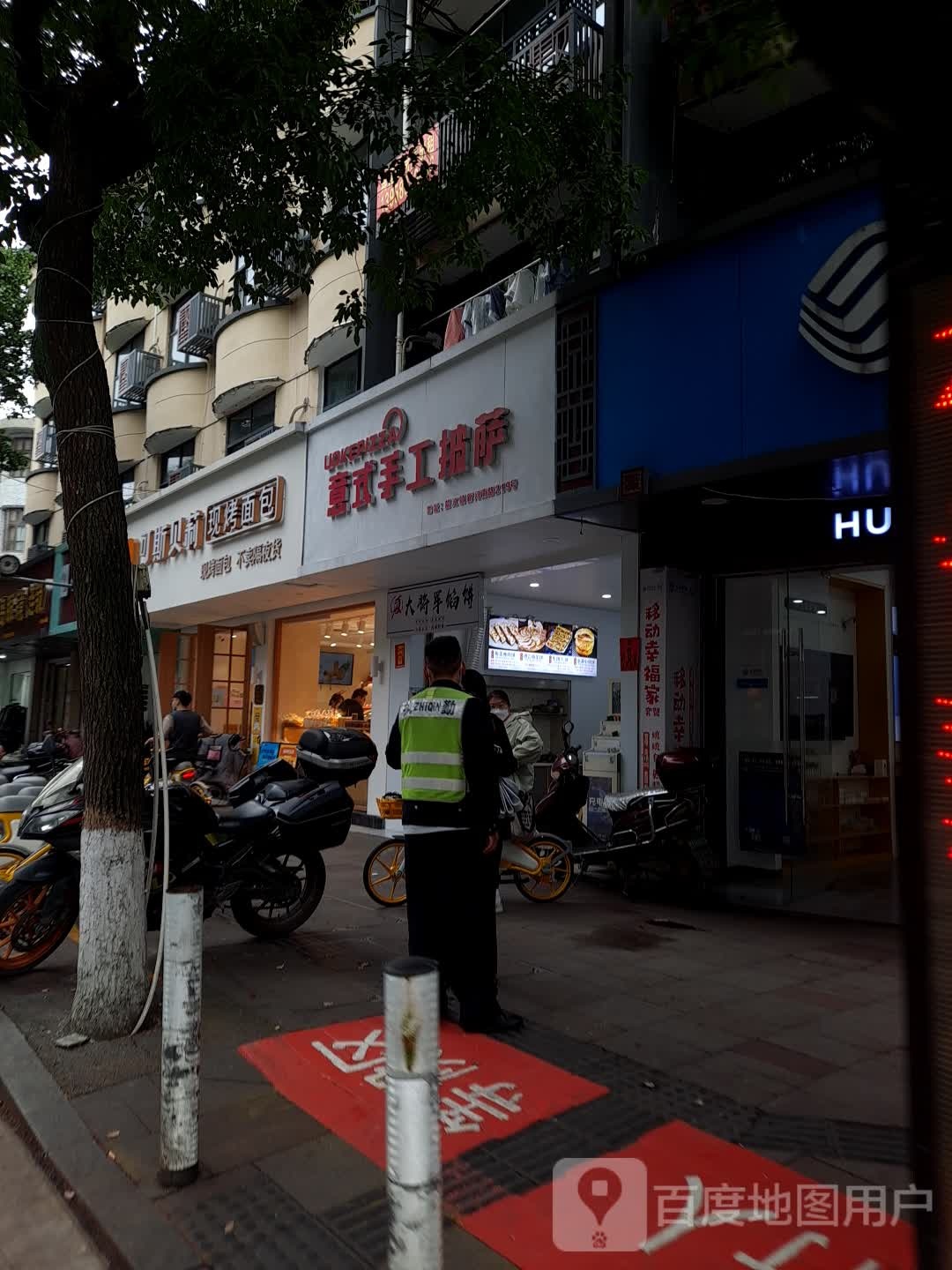 UOKEPIZZA·意式手工披萨
