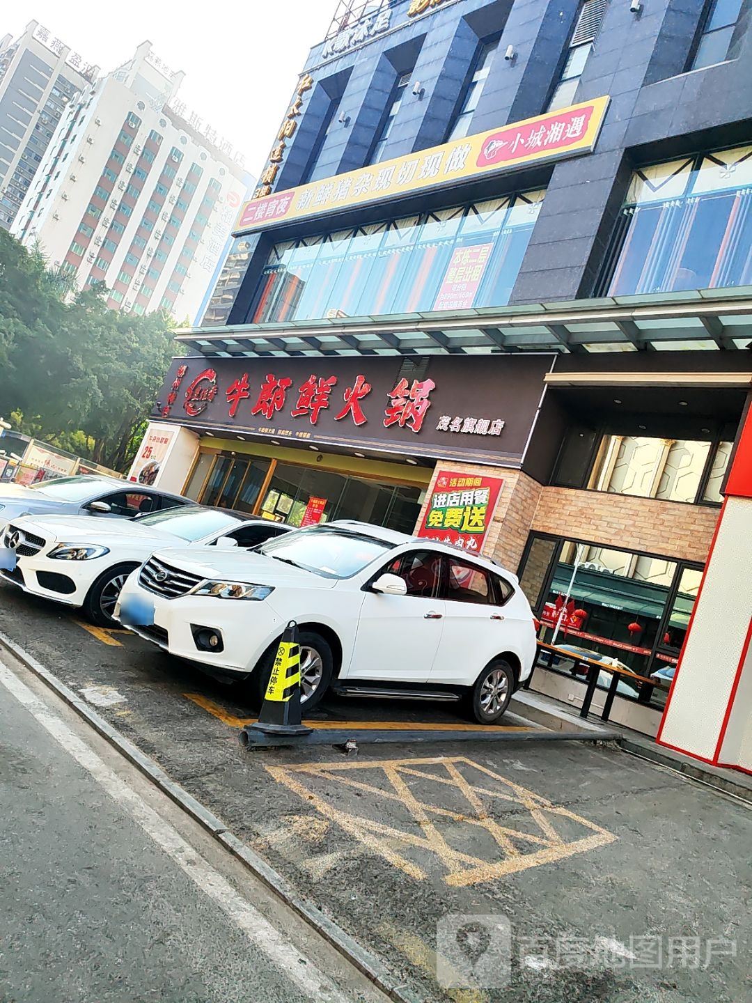 牛郎鲜牛杂火锅螺蛳粉店(天一国际店)