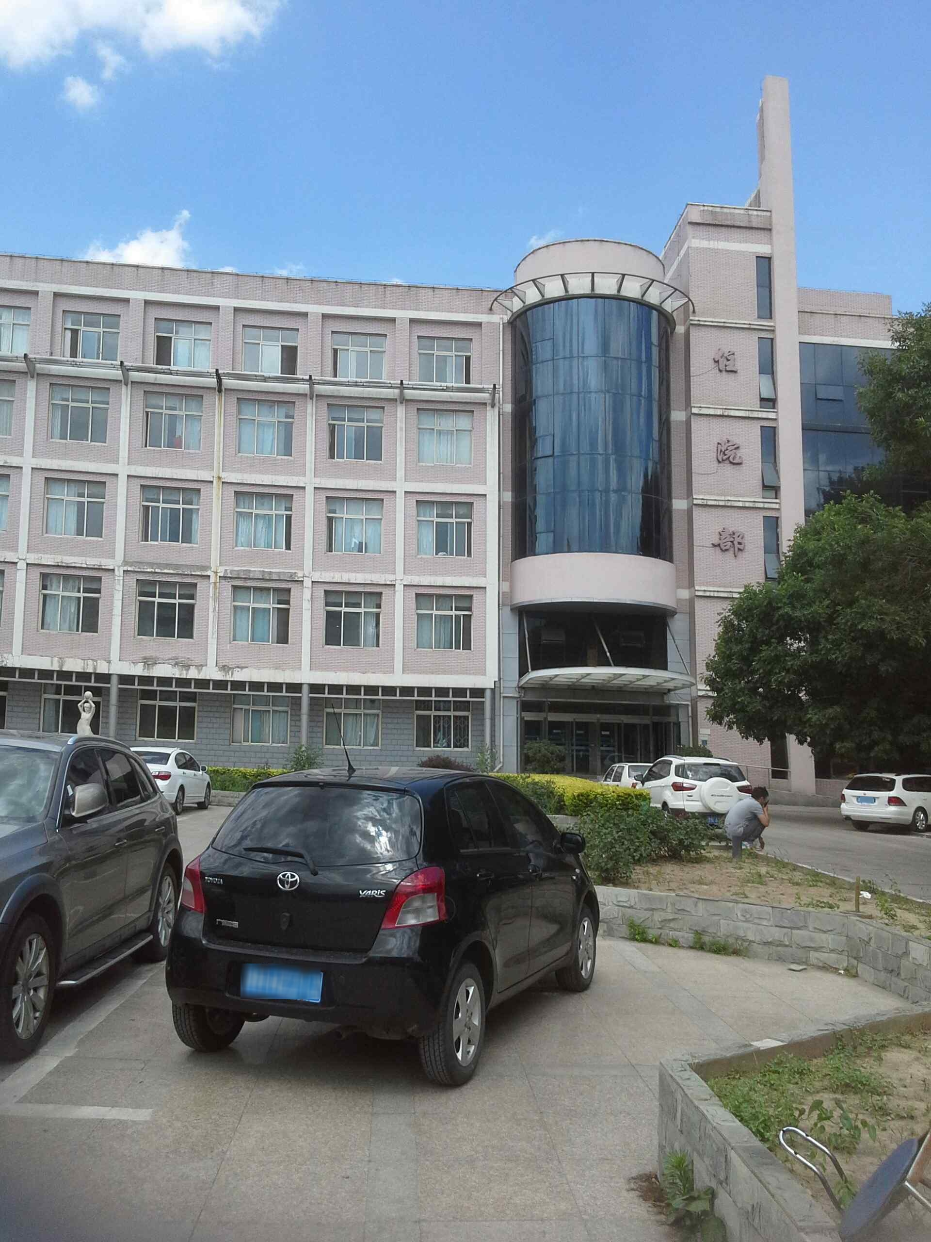 天津市塘沽妇幼保健院住院部