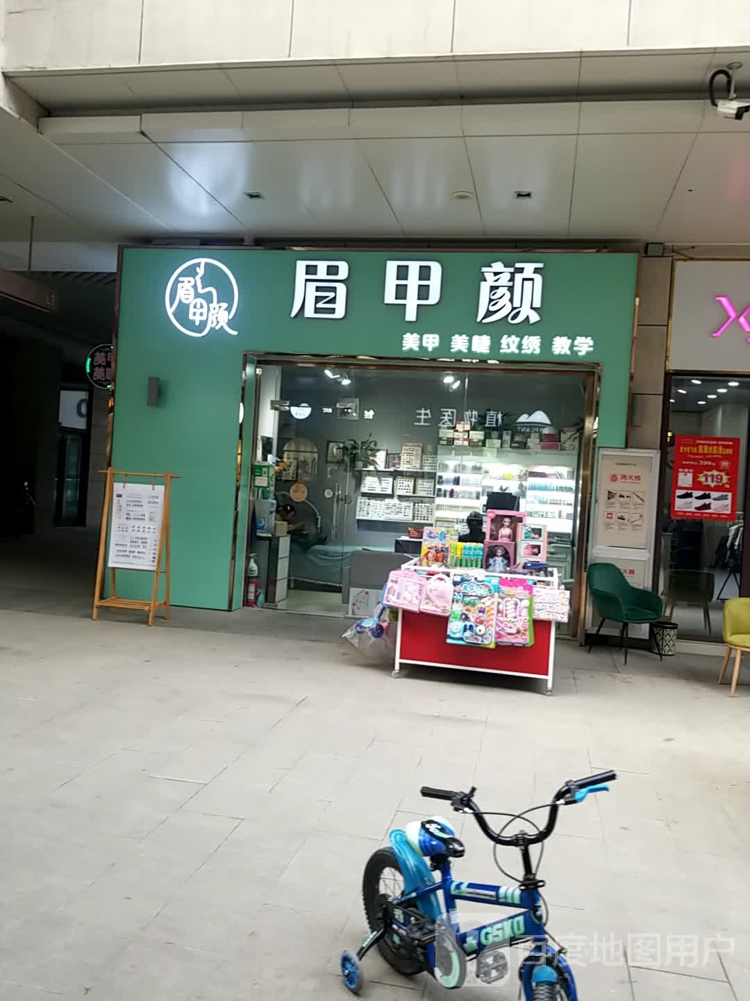 眉甲颜w美甲美睫纹绣