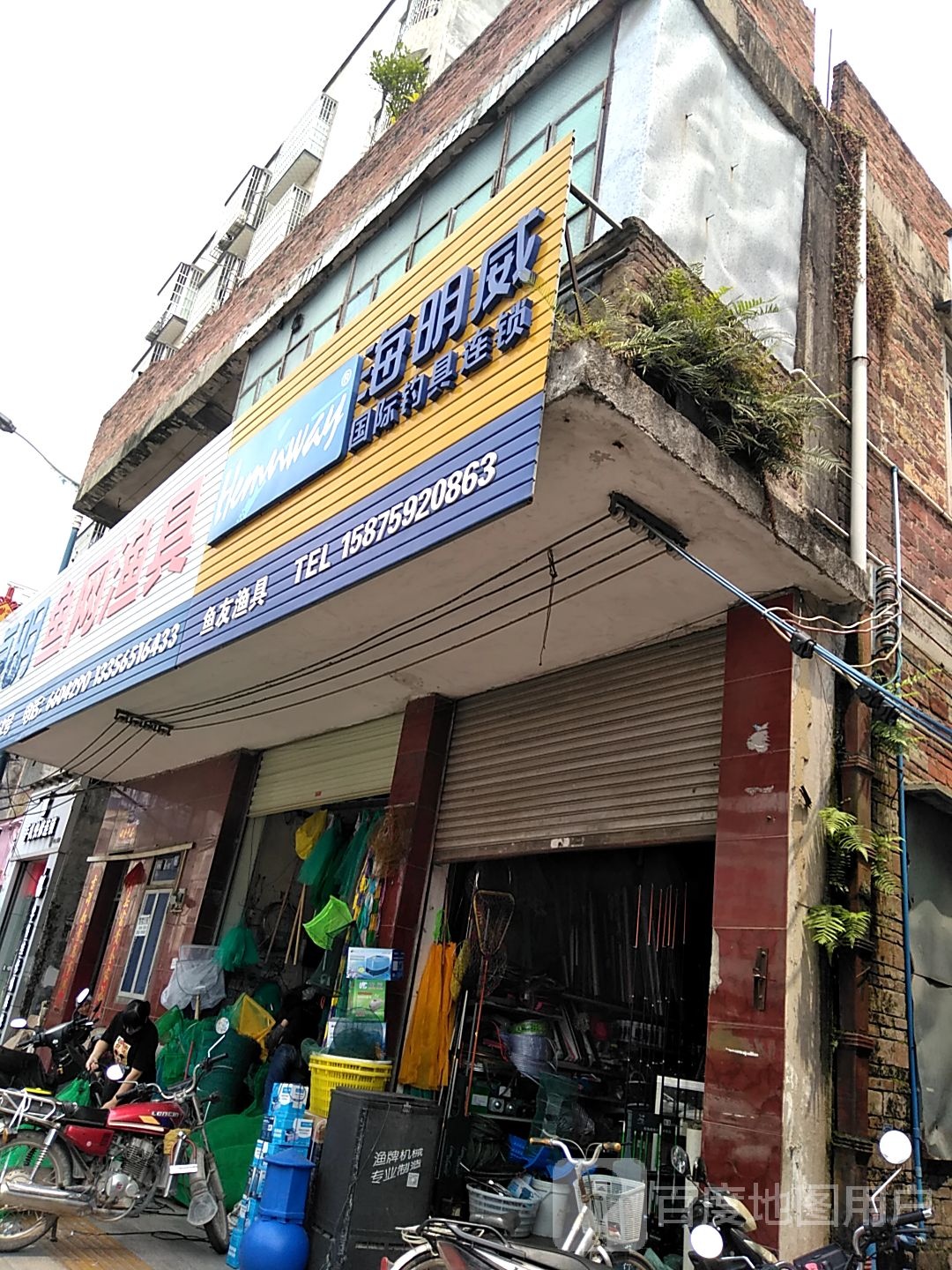 卓明鱼网渔具(石城供销社大厦店)